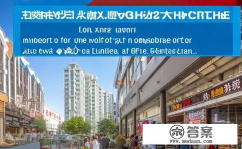 石家庄万达广场哪个好？石家庄万达广场哪一家性价比高?