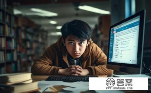 大学档案丢了怎么办？如何找回丢失的大学档案？