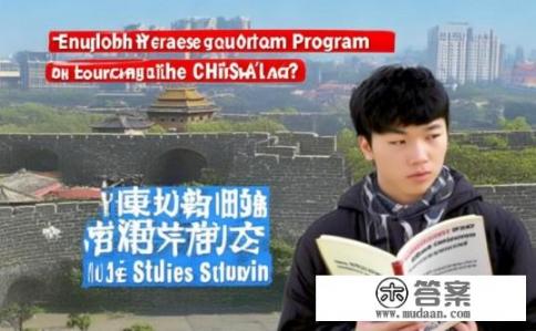 西安外国语大学英语研究生好考吗？西安外国语大学英语研究生就业前景如何?