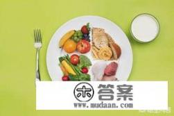 得了肿瘤不能吃太有营养的食物吗？