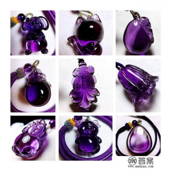 一个紫水晶吊坠大概要多少钱？