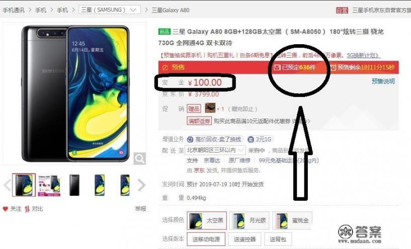 三星蓝调l730使用方法？