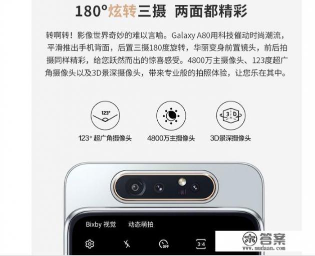 三星蓝调l730使用方法？