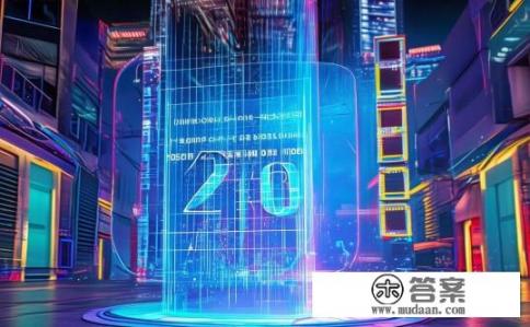 荣耀20哪年出的？荣耀20是哪一年发布的？