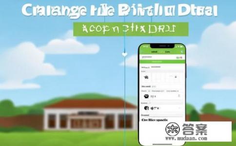 农村信用社卡怎么更改账单日?如何调整农村信用社银行卡账单日? 农村信用社卡怎么更改账单日?如何调整农村信用社银行卡账单日?