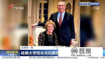 哈佛大学校徽？