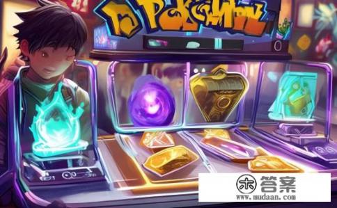 口袋妖怪-叶绿火箭队游戏厅兑换的道具有什么用？口袋妖怪叶绿火箭队游戏中解锁物品有何作用？