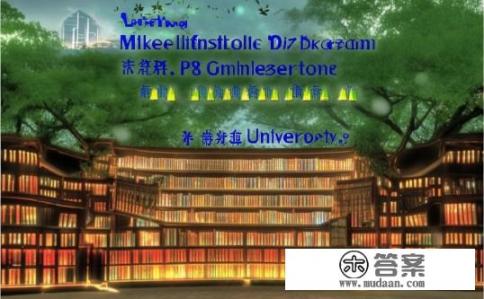北大微电子专业什么等级？北大微电子专业实力及排名如何?