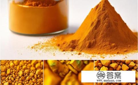 纯姜黄粉是什么成分？姜黄粉的主要化学成分是什么？