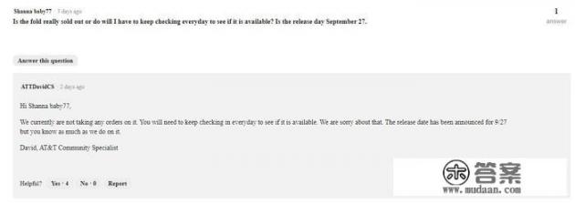 三星折叠屏如何保修？