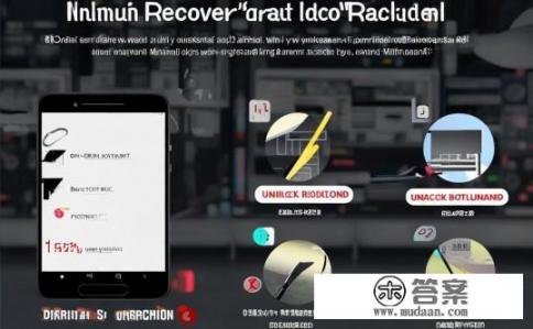 小米recovery卡刷包怎么刷？小米Recovery卡刷包的操作步骤是什么？