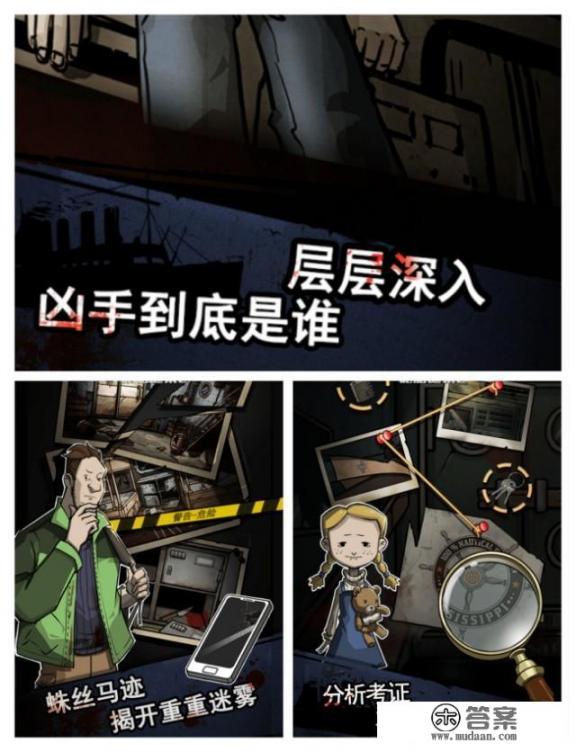 好听的侦探网名？