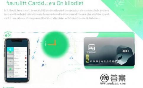 微信绑定信用卡有效期是什么？微信绑定信用卡的有效期是多久？