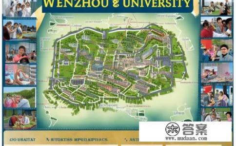 温州大学有几个校区及校区地址，哪个校区最好？温州大学各校区分布及其排名情况，哪个校区最值得一游？