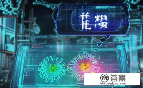 给新型变异毒株“Omicron”取一中文名应该叫什么？奥密克戎，英文名的新选择与中文寓意探索