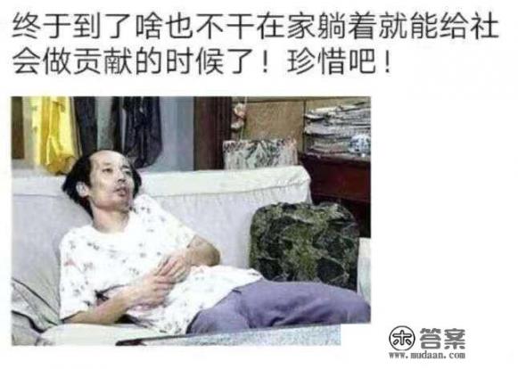 为什么我喜欢游戏打得好的男生? 为什么我喜欢游戏打得好的男生?
