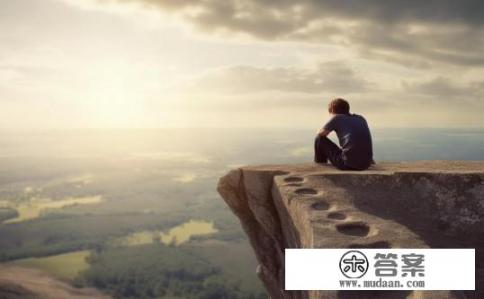 为什么想干什么就是不想动?内心的渴望与行动动力何为矛盾? 为什么想干什么就是不想动?内心的渴望与行动动力何为矛盾?