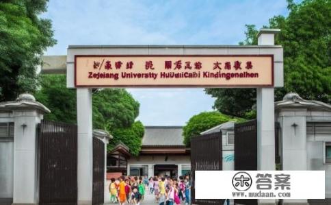 浙江大学华家池幼儿园是民办幼儿园吗？华家池幼儿园是否为非公立营利性幼儿园？