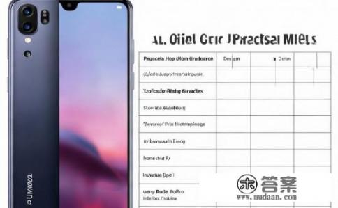 华为nova 8pro优点和缺点？华为nova 8 pro亮点与不足，性能、拍照、设计等方面的比较分析