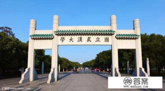武汉大学的正大门是东门还是西门? 武汉大学的正大门是东门还是西门?