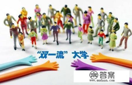 江苏最好的十所大学？