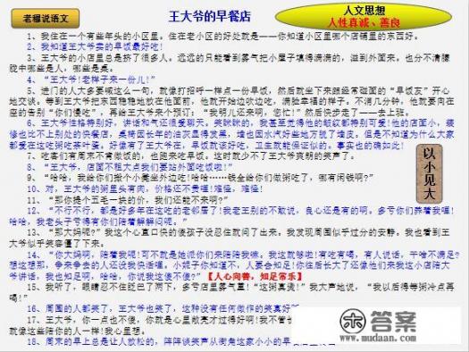 19年全国一卷高考满分作文? 19年全国一卷高考满分作文?