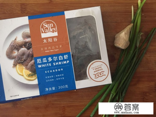 水煮冻虾怎么煮才好吃? 水煮冻虾怎么煮才好吃?