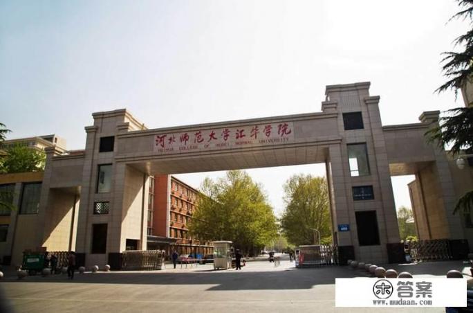 如何评价河北师范大学？这所大学在河北省高校和师范类大学中的地位怎么样？