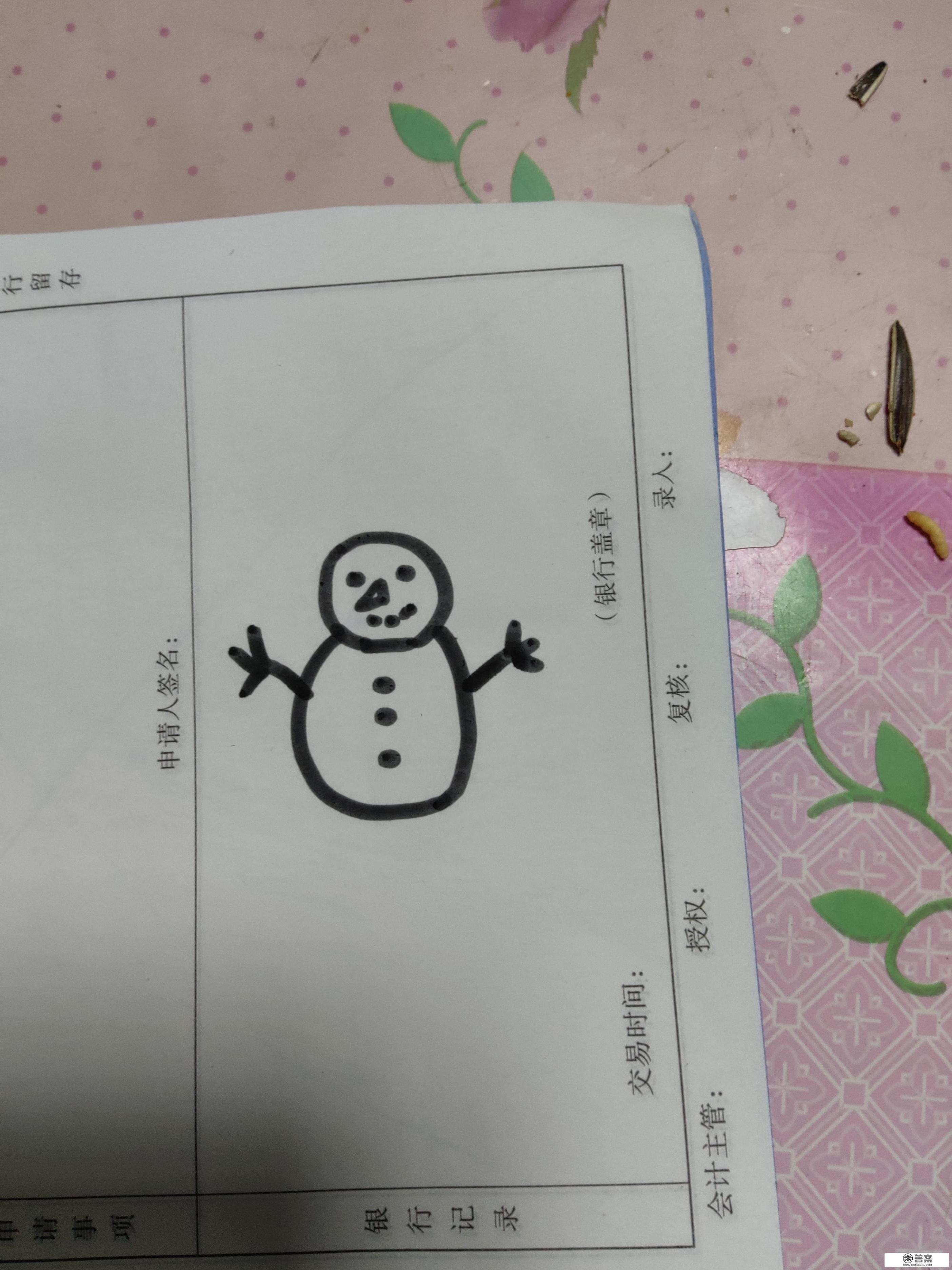 雪人儿童画? 雪人儿童画?