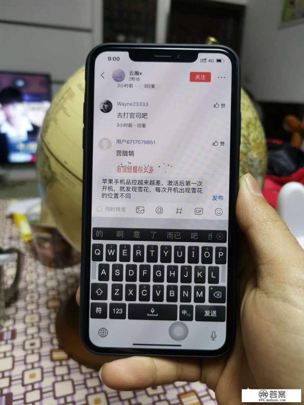 苹果xspromax值得入手吗? 苹果xspromax值得入手吗?