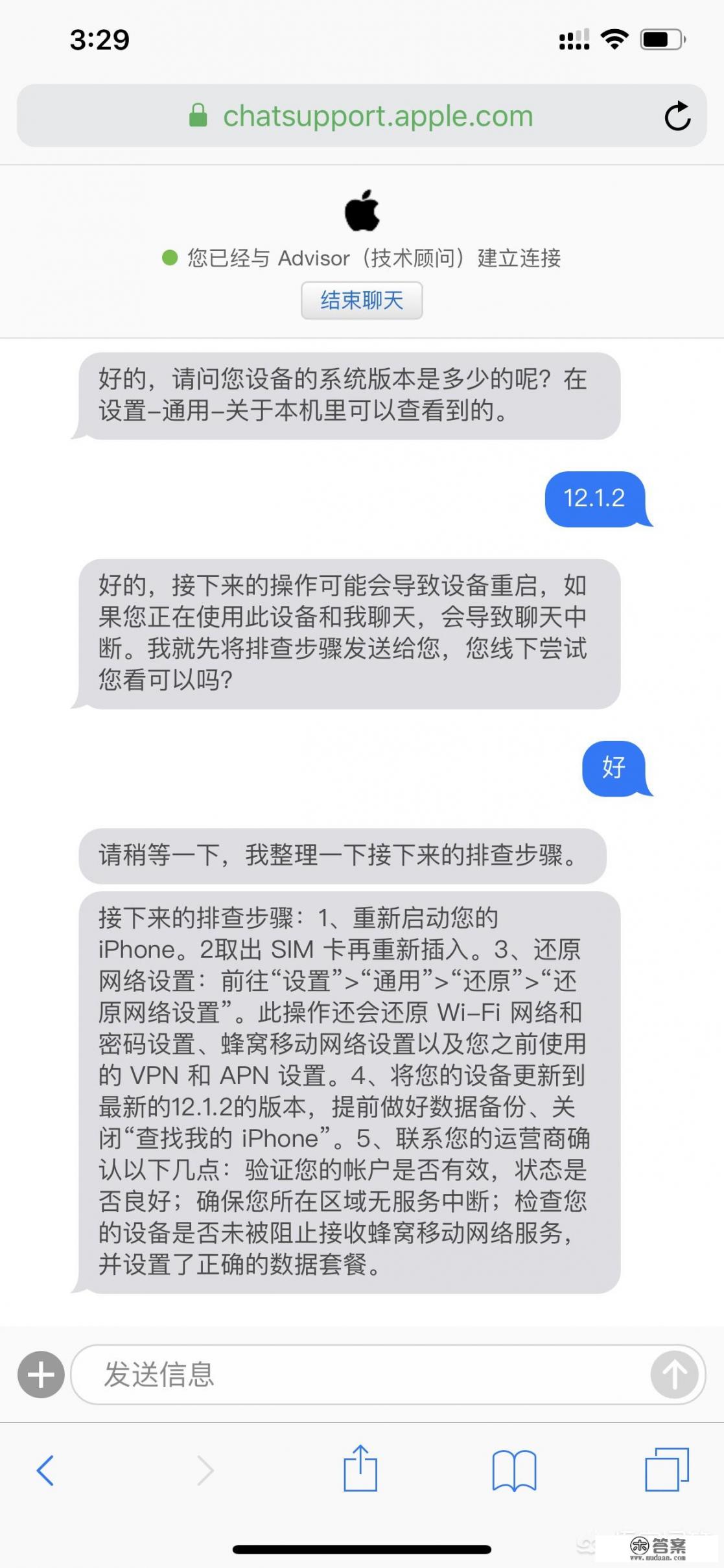 苹果xspromax值得入手吗? 苹果xspromax值得入手吗?