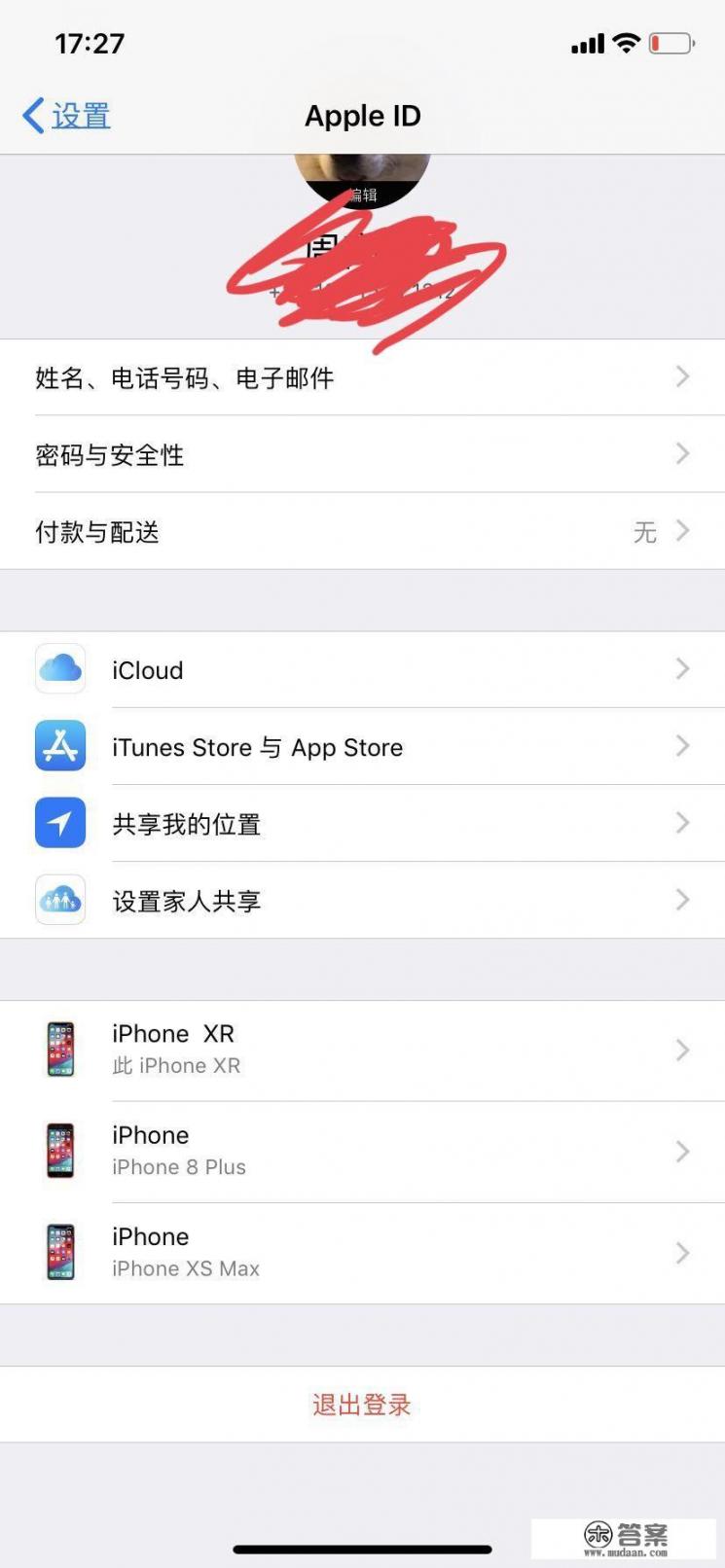 iphone xs max的实际体验到底怎么样？屏幕真的那么“瞎眼”吗？iPhone Xs Max的真实使用感受如何，像素质量问题还是视觉失真严重?