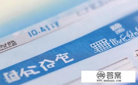 农行社会保障卡有效期怎么输入？农行社保卡的有效期如何录入?