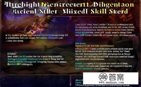 火炬之光2漂泊者技能加点策略探讨，火炬之光2漂泊者技能点选择，如何平衡速度与生存能力?