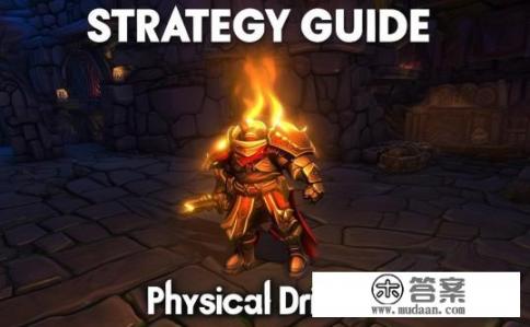 火炬之光2物理漂泊者攻略详解，火炬之光2，物理漂泊者玩法攻略讲解