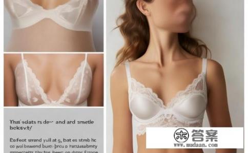 真丝文胸的优缺点有哪些?真丝文胸优点与缺点分析,从舒适度、质感、健康护理到价位等多个角度探讨其优劣| 真丝文胸,在舒适性、透气性、防滑性与性价比上,其优劣评价剖析| 真丝文胸,优质材质,独特设计,优缺点对比探究| 真丝文胸,穿着体验、抗菌效果、保养维护与价格比优劣剖析| 真丝文胸,质地亲肤,款式多变,选购技巧及品牌比较| 真丝文胸,既能展现女性魅力,又能呵护肌肤,其优缺点全面解析| 真丝文胸,舒适度、透气性、品质与价值选择,你更看重哪方面? 真丝文胸的优缺点有哪些?真丝文胸优点与缺点分析,从舒适度、质感、健康护理到价位等多个角度探讨其优劣| 真丝文胸,在舒适性、透气性、防滑性与性价比上,其优劣评价剖析| 真丝文胸,优质材质,独特设计,优缺点对比探究| 真丝文胸,穿着体验、抗菌效果、保养维护与价格比优劣剖析| 真丝文胸,质地亲肤,款式多变,选购技巧及品牌比较| 真丝文胸,既能展现女性魅力,又能呵护肌肤,其优缺点全面解析| 真丝文胸,舒适度、透气性、品质与价值选择,你更看重哪方面?