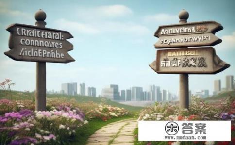 花呗借呗逾期过办信用卡需要什么条件？申请信用卡需满足花呗与借呗欠款历史记录吗？