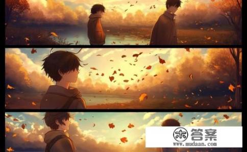 秋之回忆4结局深度解析与感悟，秋之回忆，尾声中的思考与领悟——探讨结局四中的情感与哲理