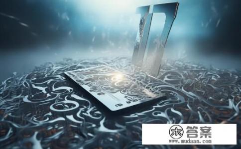 信用卡利息一般几厘？信用卡年利率多少厘?