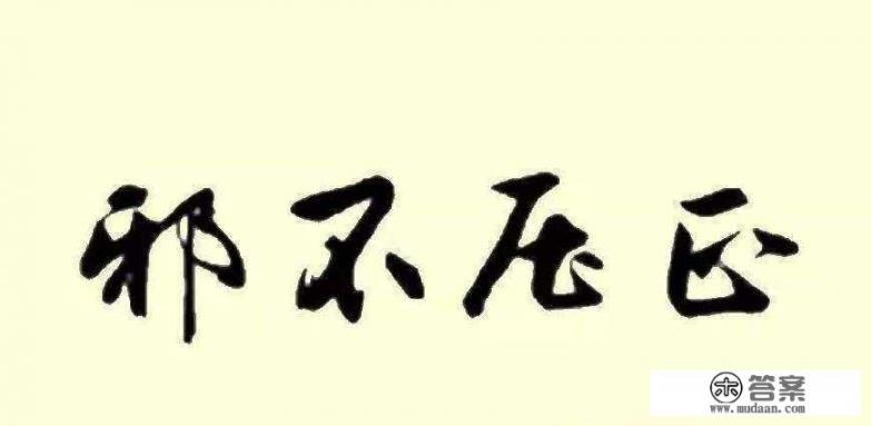 小人为什么报复心强？