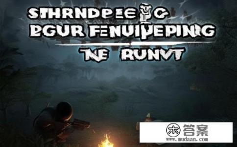 孤岛惊魂，原始杀戮深度解析与游戏攻略，孤岛生存，原始杀戮的秘密探讨，游戏策略深度揭秘？