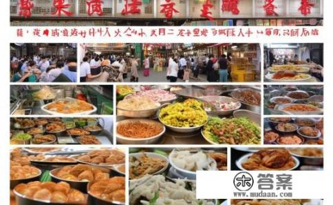 广州特色小吃？广州有哪些经典美食值得一试？