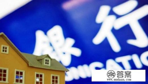 信用卡负债十几万，加3笔小贷，没有过逾期，房贷审核能通过吗？