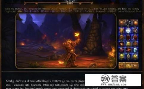 火炬之光2,漂泊者技能加点攻略详解,火炬之光2漂泊者技能及加点策略探析,如何最大化战斗力与生存能力? 火炬之光2,漂泊者技能加点攻略详解,火炬之光2漂泊者技能及加点策略探析,如何最大化战斗力与生存能力?