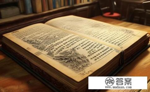 节南山注音版？南山注音版本汉字字典是什么？