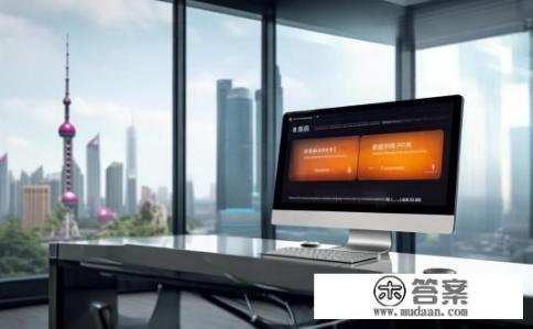 上海银行分期审核多久？上海银行分期审核时间是多久？