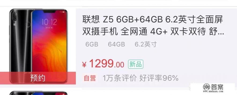 联想z5质量如何?容易发热吗? 联想z5质量如何?容易发热吗?