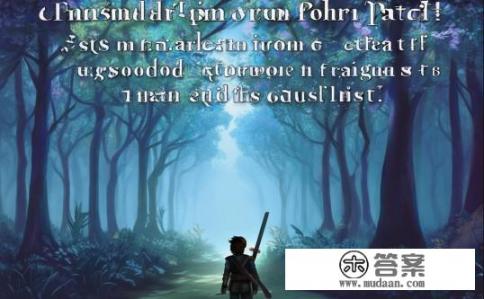 仙剑五幻木小径攻略详解,如何快速熟悉并顺利通过仙剑五,幻木小径中的主线任务? 仙剑五幻木小径攻略详解,如何快速熟悉并顺利通过仙剑五,幻木小径中的主线任务?