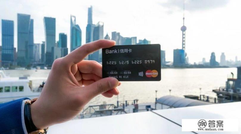 信用卡主动降低额度会有哪些影响? 信用卡主动降低额度会有哪些影响?