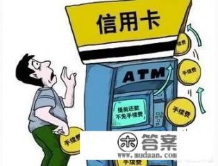 信用卡分期后可以提前还款吗? 信用卡分期后可以提前还款吗?